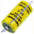 Panasonic BR-C - Lithium-Batterie Baby - 3V 5000mAh