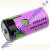 Sonnenschein SL-2770S Lithium-Batterie Baby - 3,6 V 8500 mAh